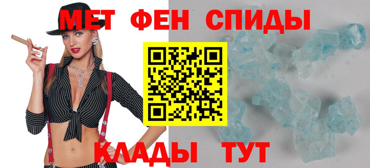 Амфетамин 97% Зеленодольск