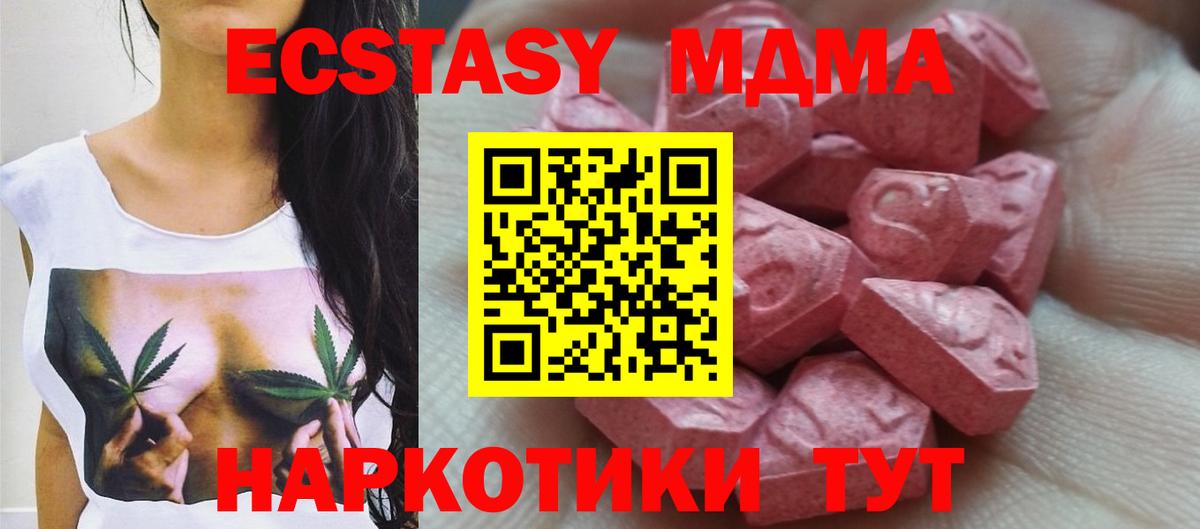 Ecstasy бентли  Вход с VPN  Зеленодольск 