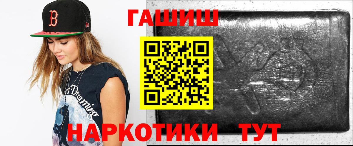 ГАШ гашик Зеленодольск