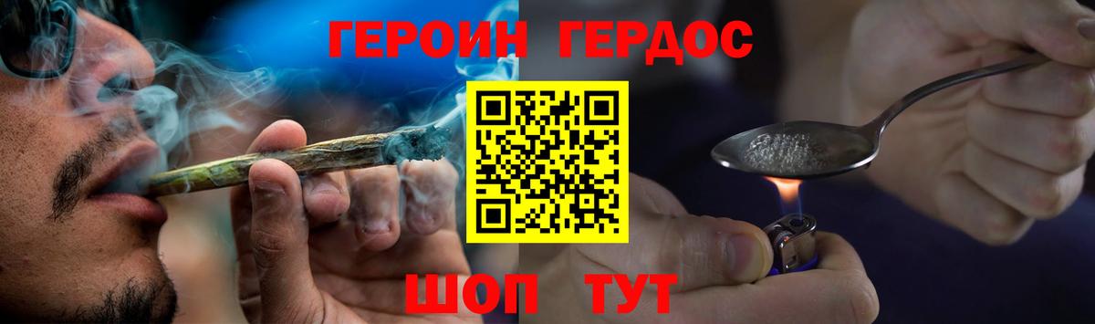 Меф   ЭКСТАЗИ  КОКАИН  Метадон  Вход с VPN  Зеленодольск  Марихуана  ГАШ 