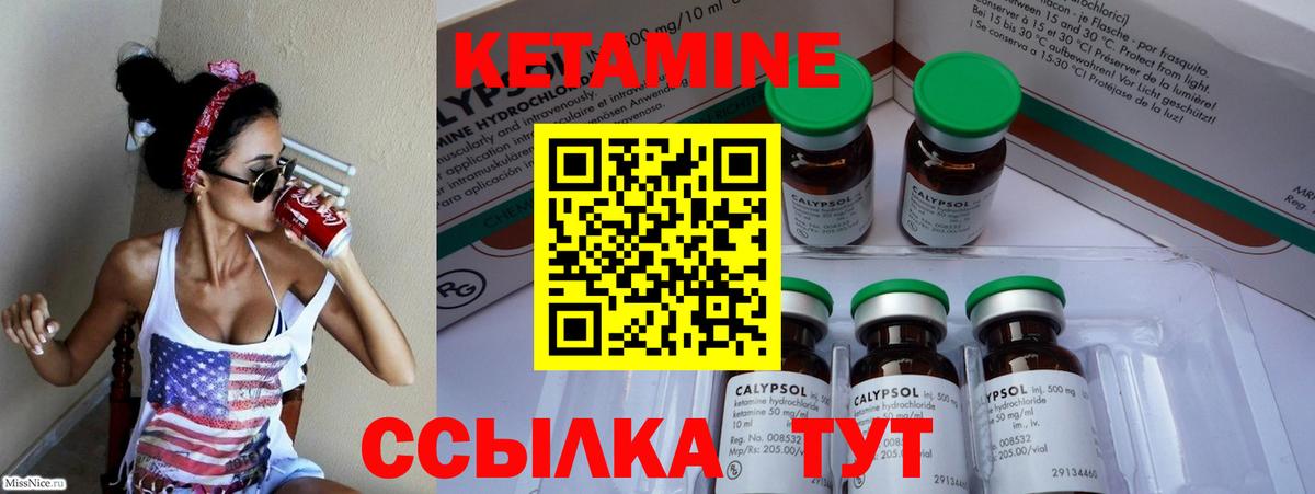 ОМГ ОМГ как войти  Вход с VPN  Зеленодольск  Кетамин ketamine  КЕТАМИН ketamine 