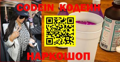 наркотики Кумертау