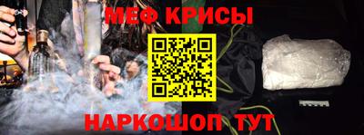 прущая мука Краснознаменск