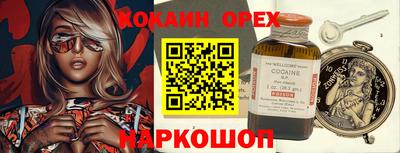 каннабис Кунгур