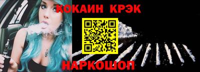 каннабис Кунгур