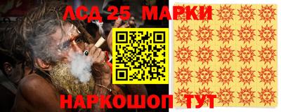 прущая мука Краснознаменск