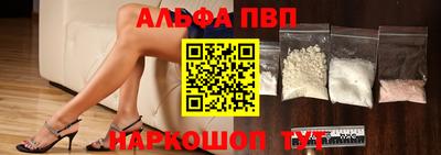 a pvp Краснокаменск