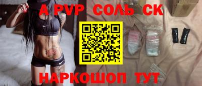 прущая мука Краснознаменск