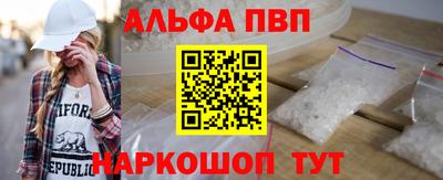 a pvp Краснокаменск