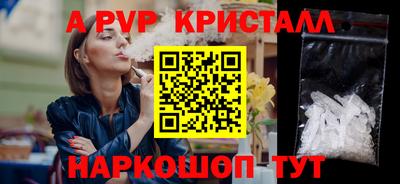 дмт Краснодар