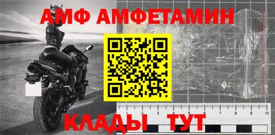 прущая мука Краснознаменск