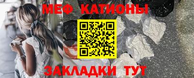 прущая мука Краснознаменск
