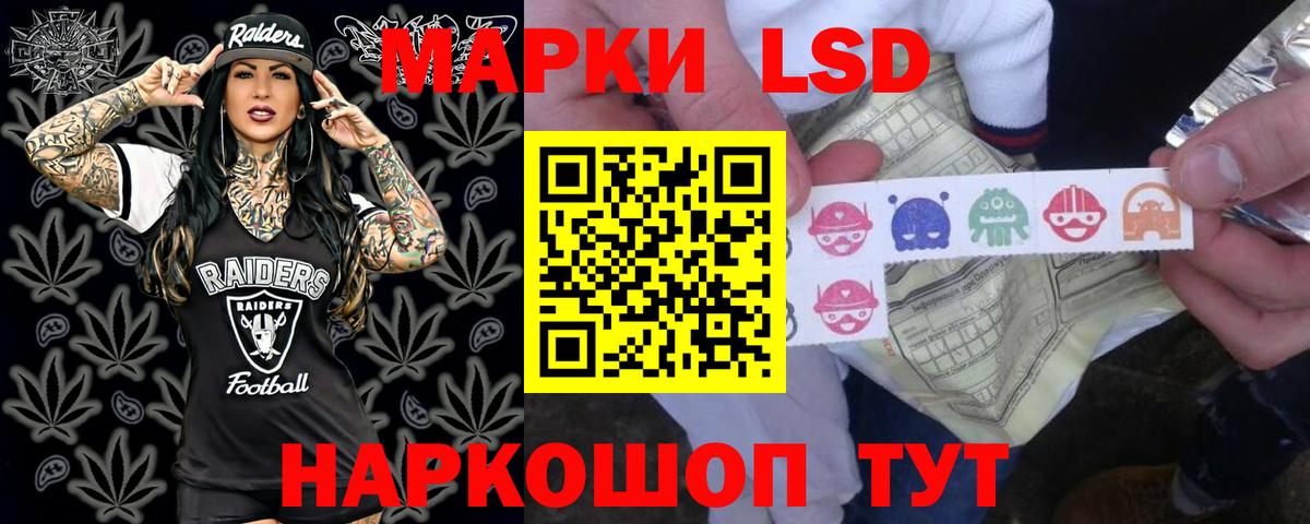 ЛСД экстази ecstasy Зеленодольск