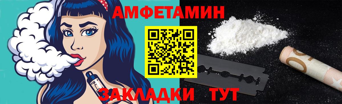 Первитин винт  Вход с VPN  Зеленодольск 
