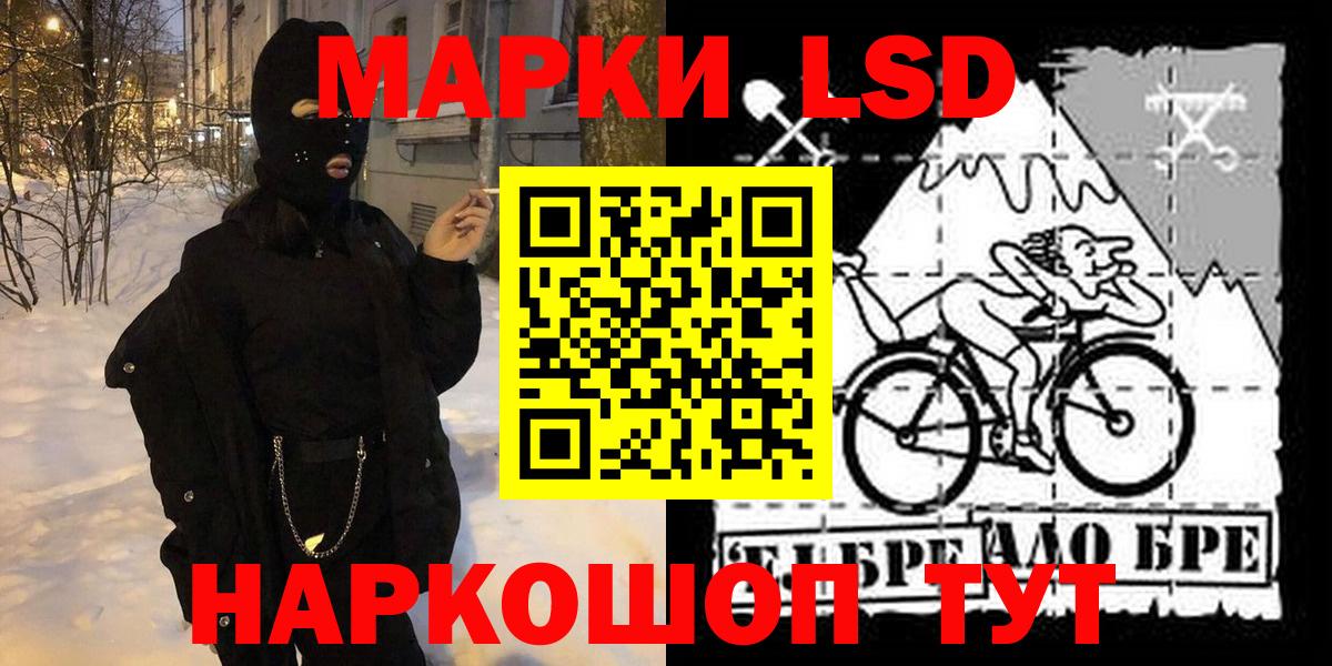 Зеленодольск  Марки NBOMe 1,8мг  Вход с VPN  Марки NBOMe 1,8мг 